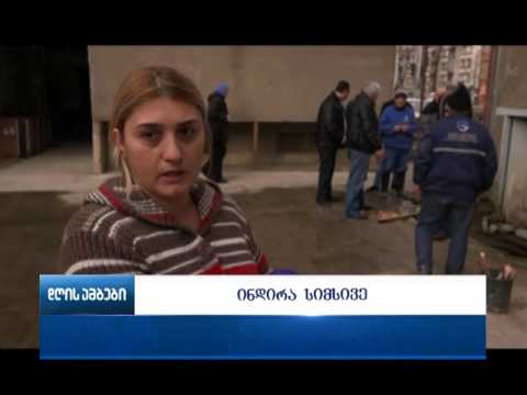 ნიკეას ქუჩის მცხოვრებლები დახმარების მოლოდინში არიან