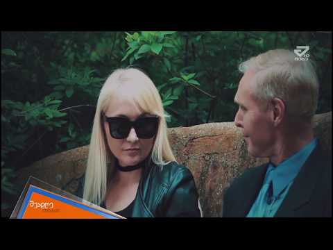 ლელა ლომთაძე მუსიკოსი, მსახიობი