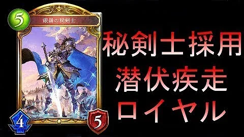 銀嶺の秘剣士 銀嶺の秘剣士
