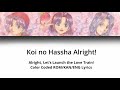 Koi no Hassha Alright! | 恋の発車オーライ! | Lyrics