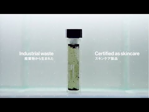 Case | AIZOME | Wastecare™