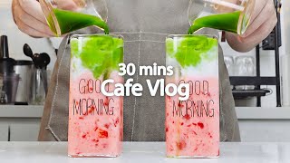 맛있는 음료와 함께 행복한 주말 보내세요30mins Cafe Vlog/카페브이로그/Cafe Vlog/ASMR…