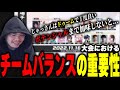 CRカップでOWをやることの難しさをXQQが語る【XQQ 切り抜き/Overwatch2】