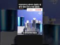 아블러(아이스메이커+얼음컵+텀블러) 캠핑 피크닉 투명 얼음컵
