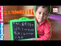 Write Small Alphabet Letters a-z | ABC Learning Video for Kids | Little Master Gajendraa LKG