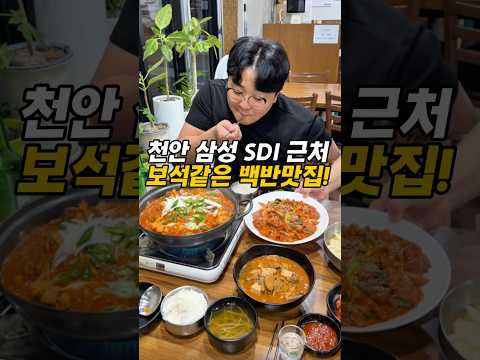 넙죽이네