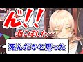 ニュイの面白コメント反応集①【にじさんじ切り抜き】