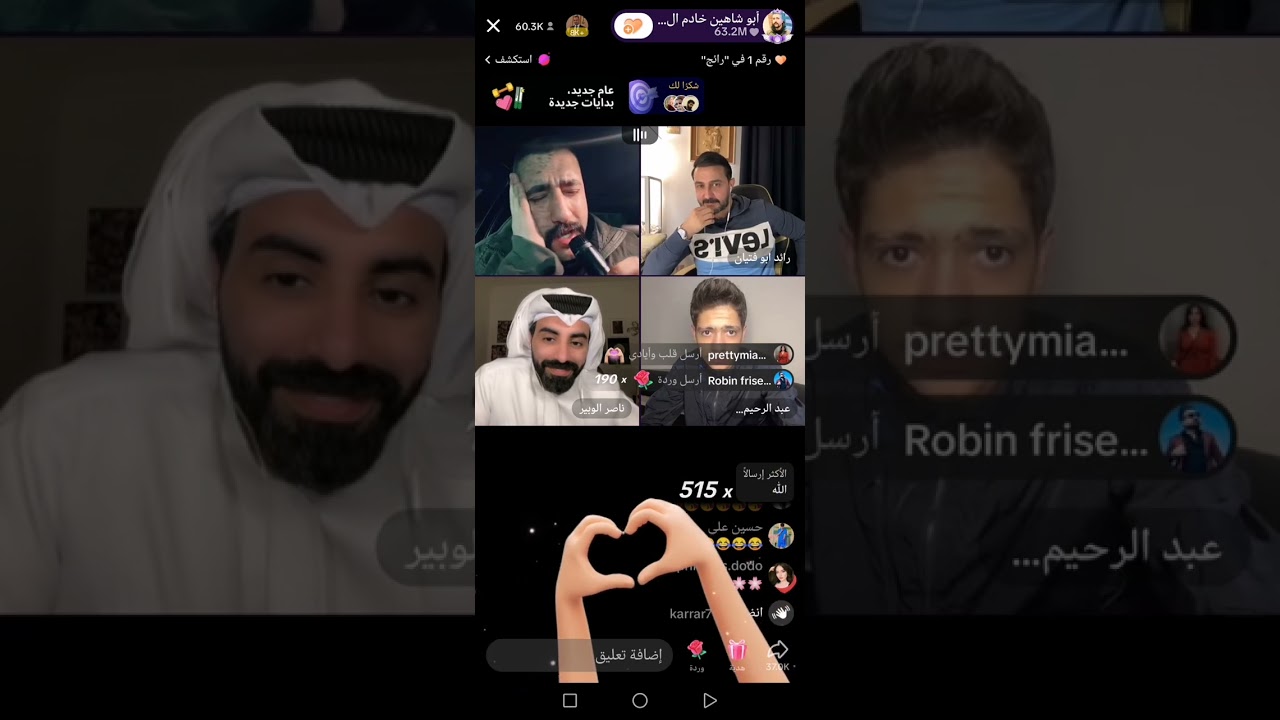 اجمل صوت ممكن تسمعه ابو شاهين  نجفنه ❤️