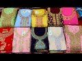 पूरे india में Supply है इनकी / Ladies suit wholesale market dehli / Designer collction businessguru