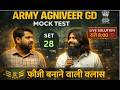 ARMY AGNIVEER GD MOCK SET 28 PRACTICE