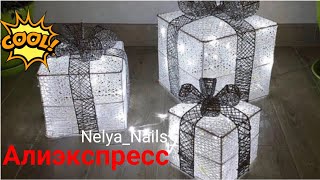 Распаковка посылок с Алиэкспресс. AliExpress распродажа 11.11 💣