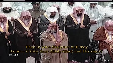 سورة الجاثية للشيخ عبدالله الجهني 1431هـ