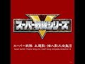 ウーラーの恨み