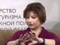 Светлана Иванова, лекция и мнения экспертов