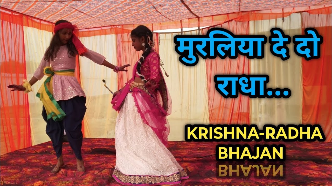 Muraliya dedo radha |मुरलिया देदो ना राधा |college dance performance| @Toxicfacts97 