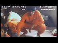加藤純一に思い出の品を紹介する横山緑