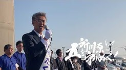 川村拓也の活き活き たくちゃんねる Youtube