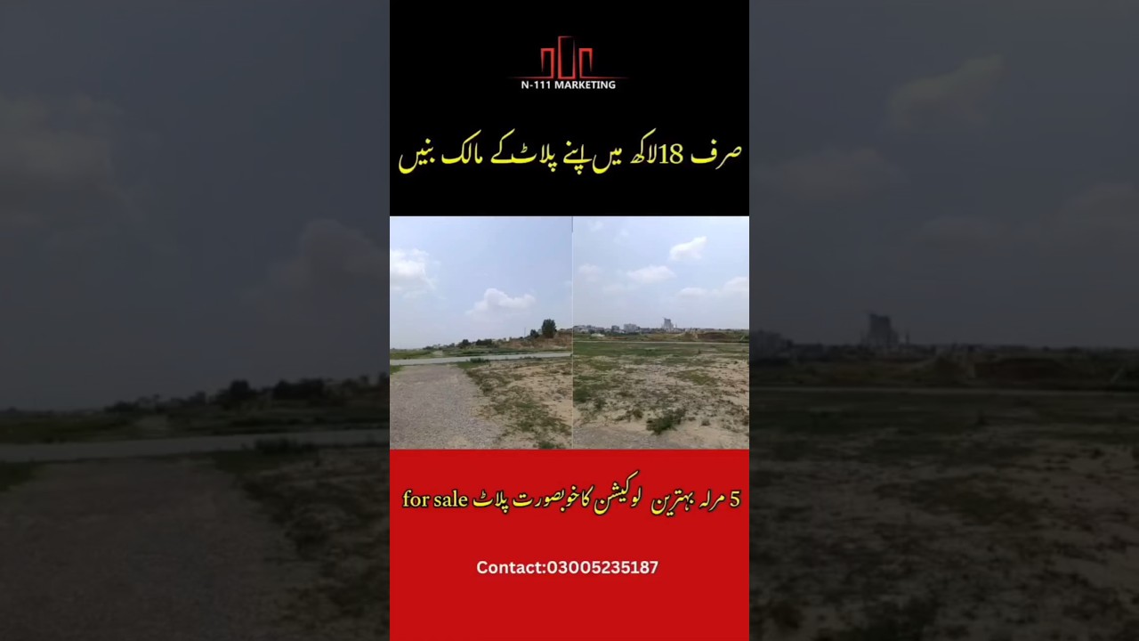 5 Marla plots for sale, F Ext. | New City Phase 2 Wah Cantt | new city phase 2 wah cantt |