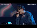 【バズリズム02】増田貴久「First Love」癒しのライブ🎤