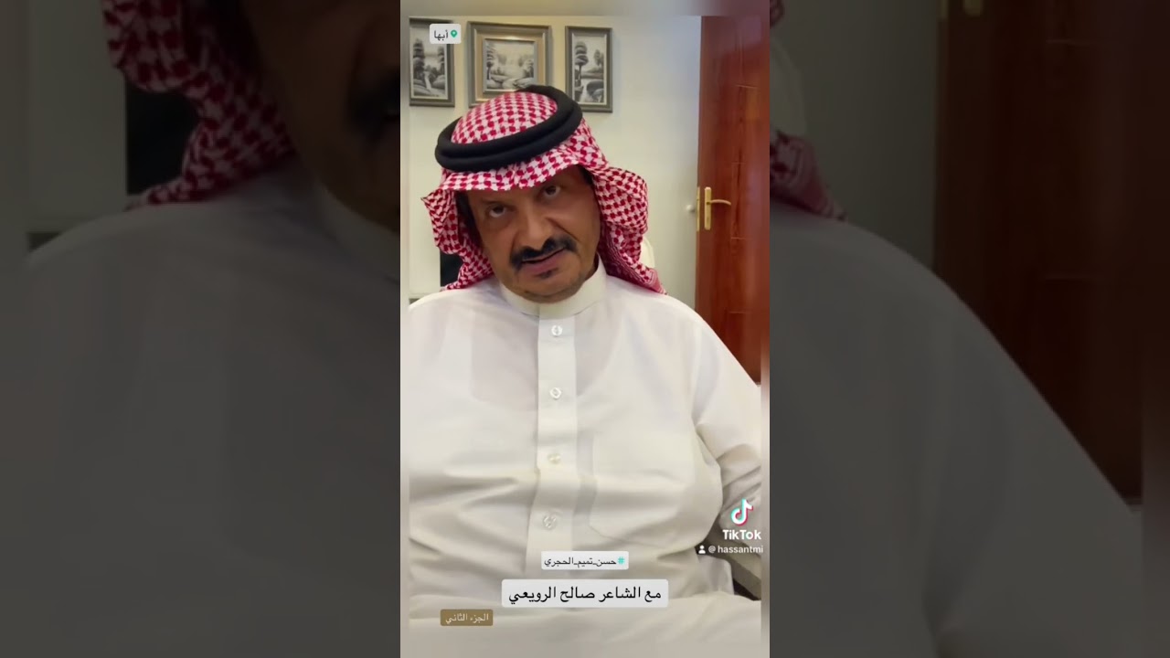 حسن تميم الحجري مع الشاعر صالح الرويعي .. اللقاء كامل .