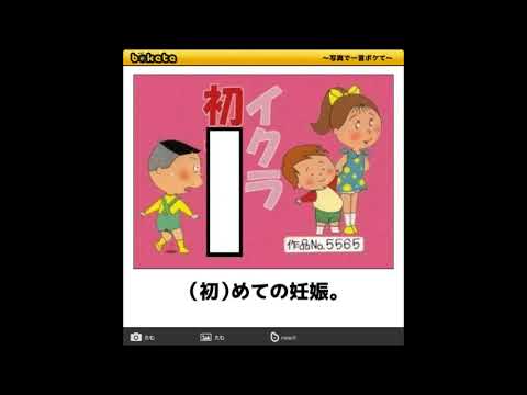 ボケて最新サザエさん爆笑編63下ネタ ブラック あり Youtube