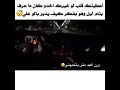 انا حبيتك وجرحتني حمو بيكا حالات واتس اب