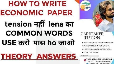2024 Economic tybcom sem5  Best Trick👌How to Write  theory answers & Short notes  Exam BCOM ARK SIR