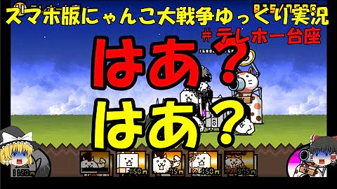 カンヘル開眼フィーバー カンヘル開眼フィーバー