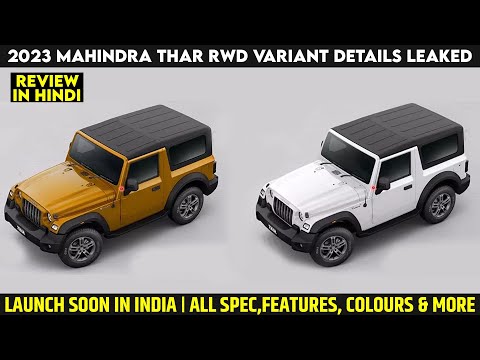 Mahindra Thar RWD Variant Details Features, Colours & Specs Leaked Ahead Of Launch