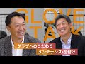 『守備の名手』宮本慎也氏×石井琢朗氏に聞く「グラブへのこだわり」宮本慎也×石井琢朗×岸本耕作 GLOVE TALK(前編)