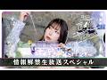 Cupiderror -キュピテラ-