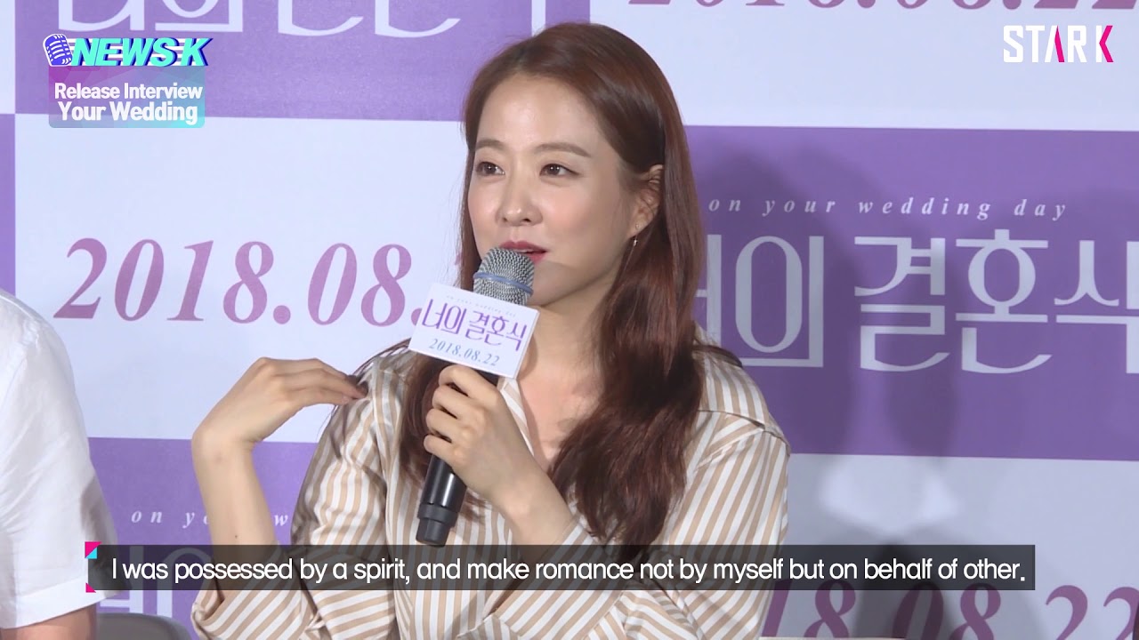 [NEWS K] Park, Bo-Young X Kim, Young-Kwang display perfect couple chemistry in ’ Your Wedding’