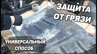 видео: Локер из стекловолокна! Формовка  картинка: Локер из стекловолокна! Формовка