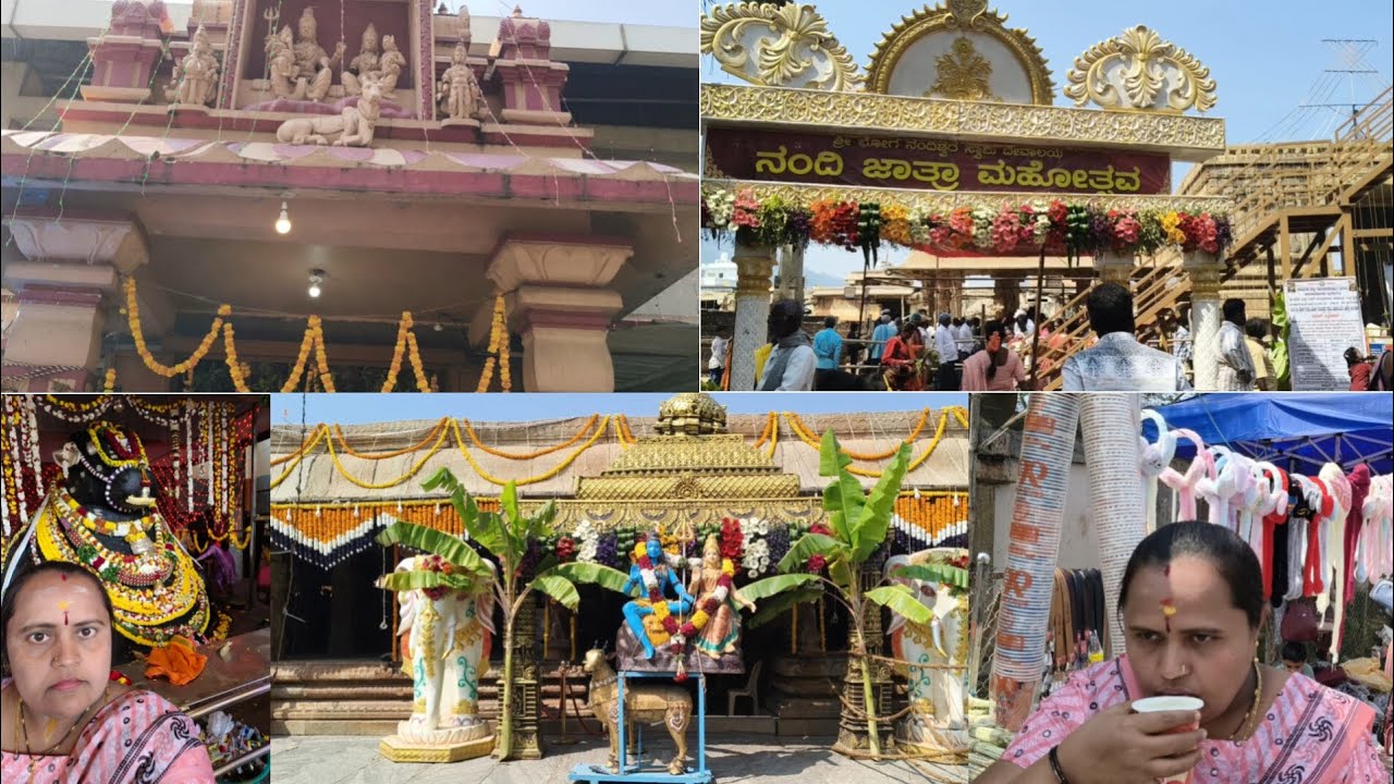 #vlog🎡🙏 ಚಿಕ್ಕಬಳ್ಳಾಪುರ #ನಂದಿ ಜಾತ್ರೆ 🙏
