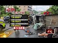 台16線傳連環撞車禍　7旬翁逆向衝下坡彎道釀3死4傷