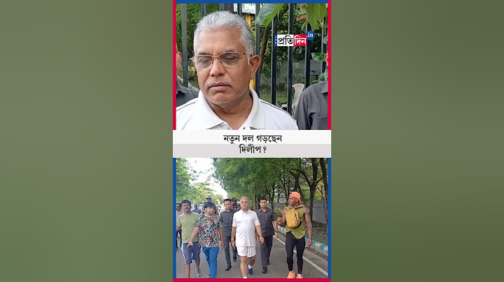 Dilip Ghosh on forming a new party: What did the BJP leader say during his morning walk?
