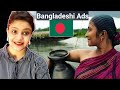 Indian Reaction On Beautiful Bangladesh Advertisements || Bear My Reaction 🐻