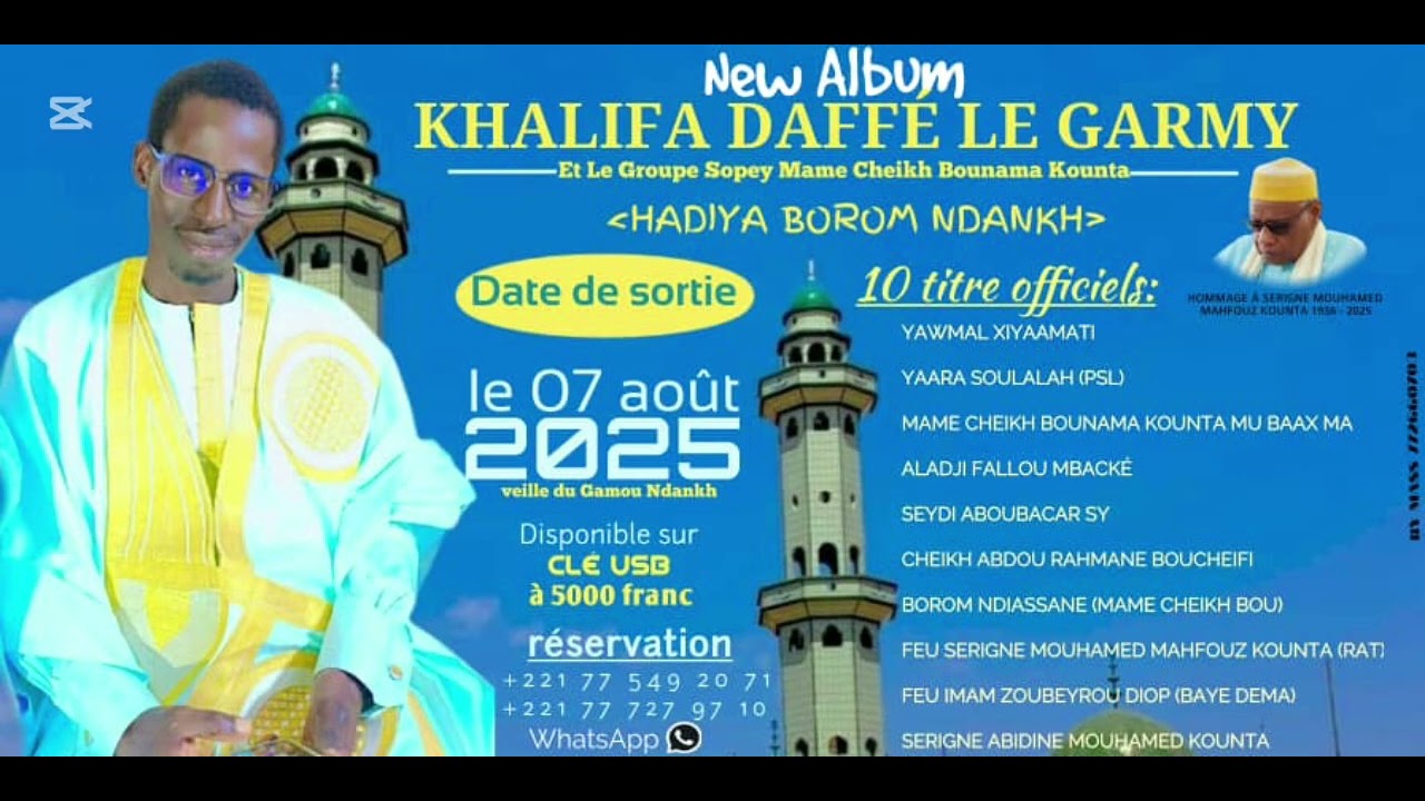 KHALIFA DAFFE LE GARMY - ALBUM INTÉGRALE -« HADIYA BOROM NDANKH »