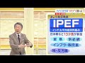 【池上彰解説】ロシア苦戦の理由は「ファイブアイズ」...池上氏の考えるこの戦いの結末とは？バイデン大統領訪日の狙いについても分析（2022年5月23日）