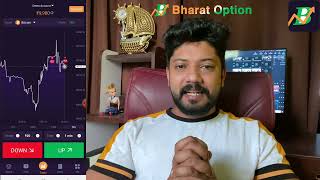 Bharat Option | Trading App for Beginners screenshot 5
