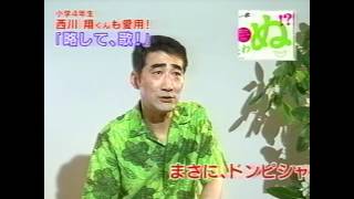 GReeeeN 略して「歌」アルバムCM 教材編 A - YouTube