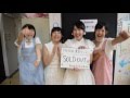 【公式】ミライスカート東京初ワンマンライブ「京より舞うは山百合の音」祝・SOLD OUT!感謝のメッセージ動画