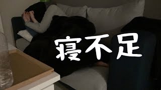 【連休明け】夜更かしのツケは長期戦/ズボラ一人暮らし帰宅後の日常vlog