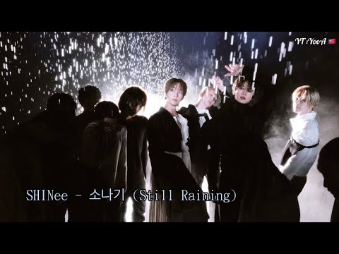 SHINee - Still Raining 中字