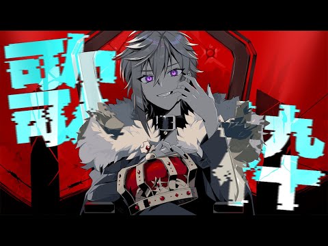 【歌枠】夢のような4日間だったね……【Vtuber】
