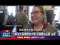 法國人的法棍消耗