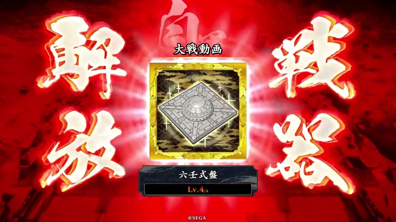 石田九天VSアニエリヨン