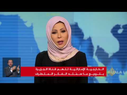 نشرة الإشارة الأولى 14/7/2017