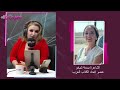 برنامج عطر الصباح مع بسمة شيخو عضو اتحاد الكتاب العرب تقديم شف حسن