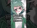 初の新衣装が【中の人】になった件www #shorts #vtuber #あおぎり高校 #ぷわぷわぽぷら